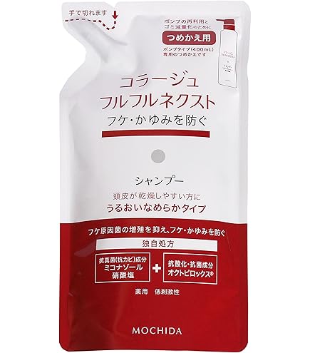 Amazon | コラージュフルフル ネクストシャンプー すっきりさらさら